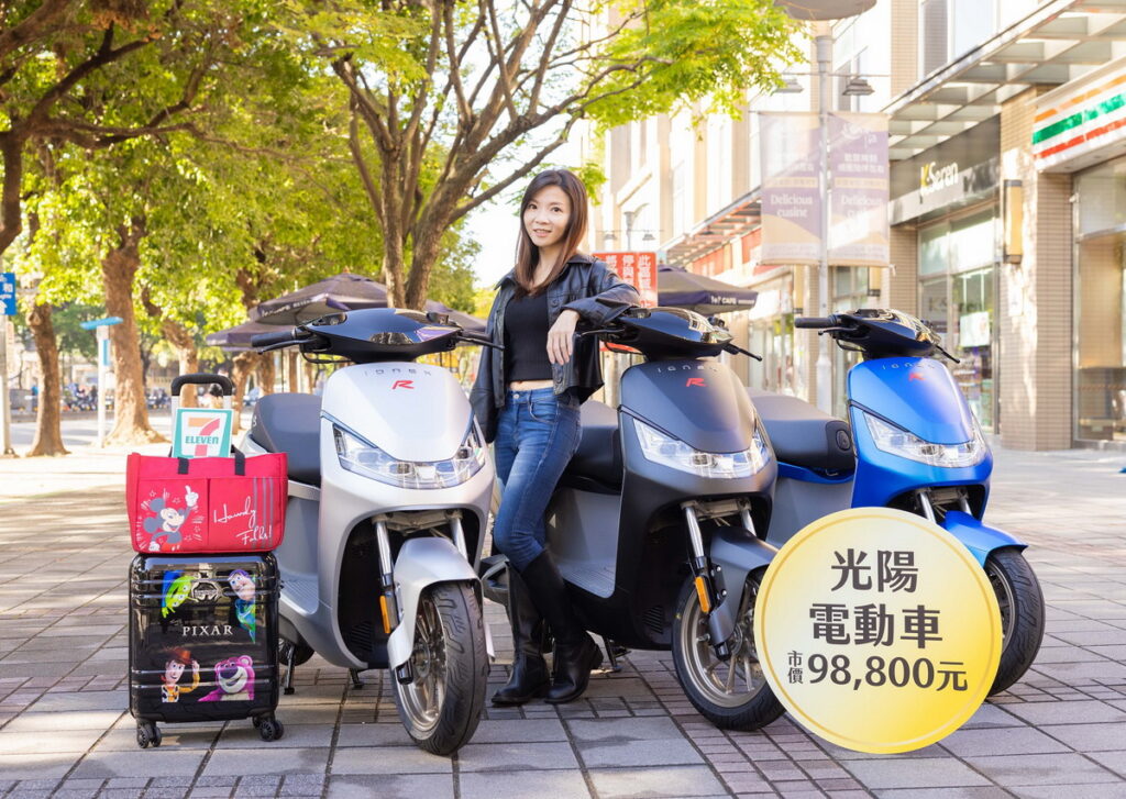 7-ELEVEN 2023年新春最強福袋開賣! 將送出市價98,800元光陽 lonex S7R電動機車20台