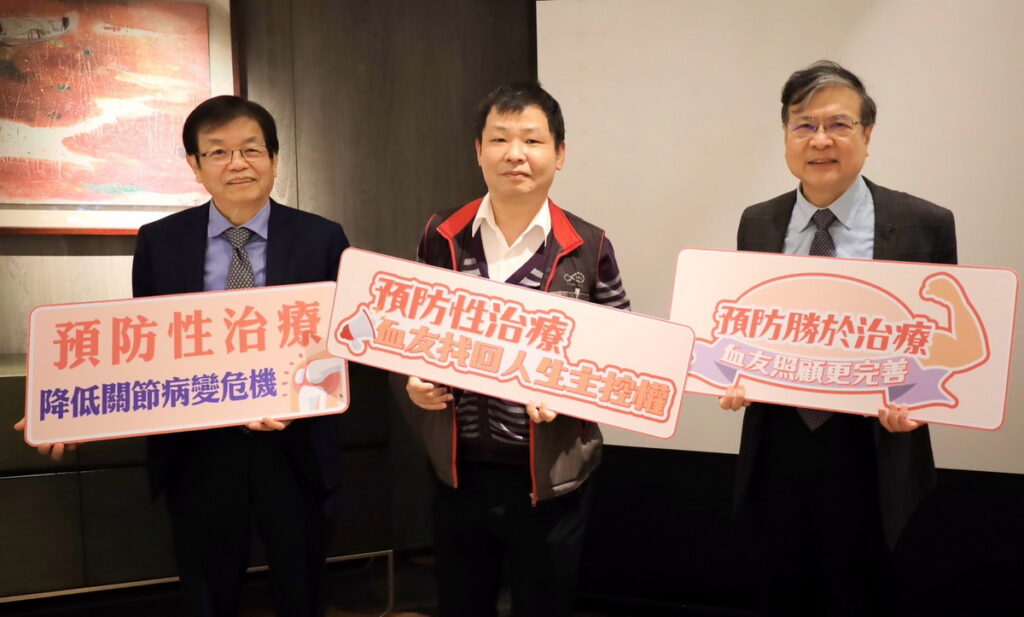 圖說：彭慶添醫師（圖左）、周瑞欽理事長（圖中）及三總陳宇欽主任（圖右）共同出席血友病活動。（圖/醫師提供）  