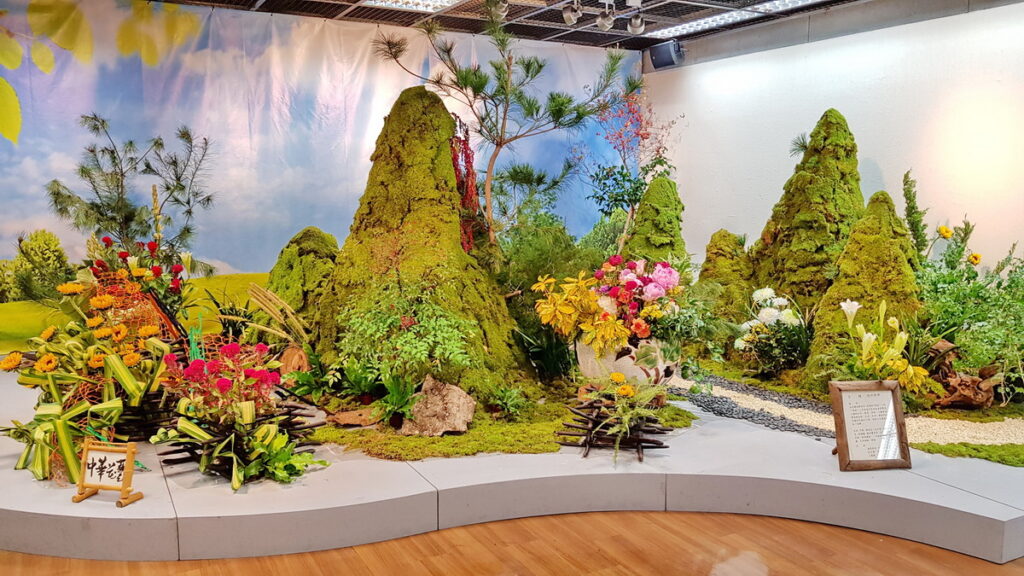 嘉義市中華花藝推廣協會「境好樂樂」插花藝術