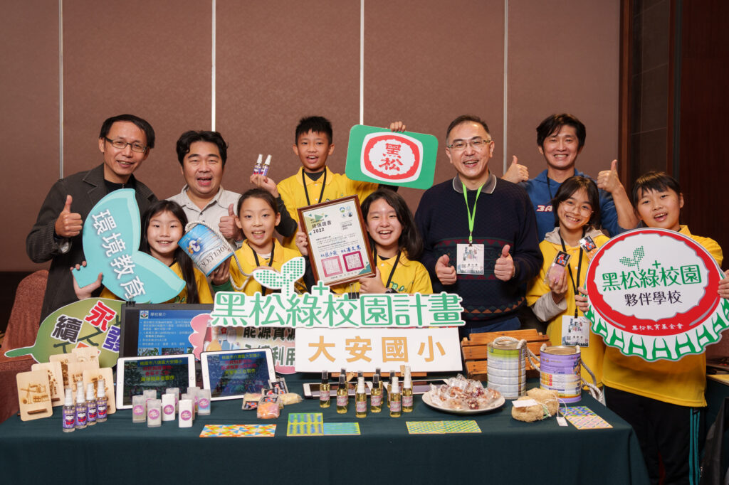 今年再獲綠旗認證的桃園大安國小，於頒獎典禮現場設置攤位，展現學校推動環境教育的成果。