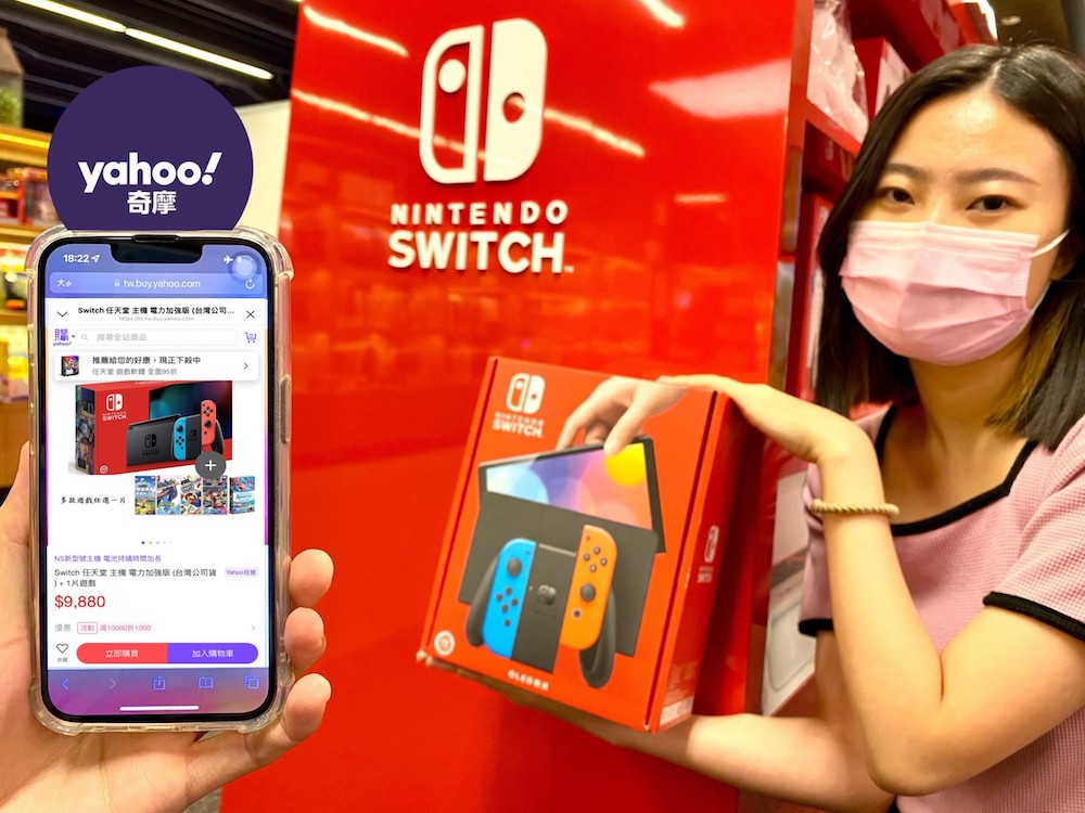 金條成年度網購最熱銷!Yahoo奇摩購物揭曉2022三大Top 10榜單 97 匯流新聞網CNEWS資料照124221221a11