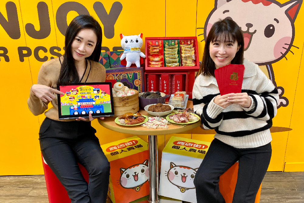 Haagen Dazs、PChome節日禮盒一次買齊 營養師揭露大吃不發福秘技 73 新增專案 2022 12 22T133740.682
