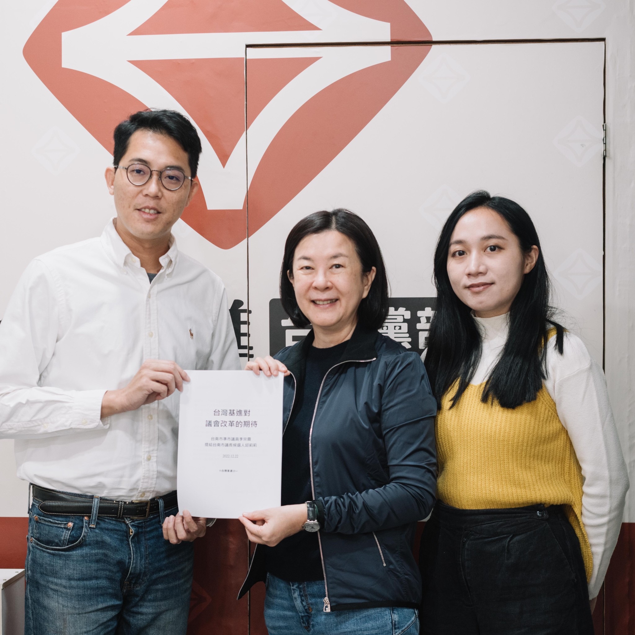 台南巿準議員李宗霖（左）與邱莉莉（中）見面提出議會改革訴求。（圖/台灣基進黨提供）   