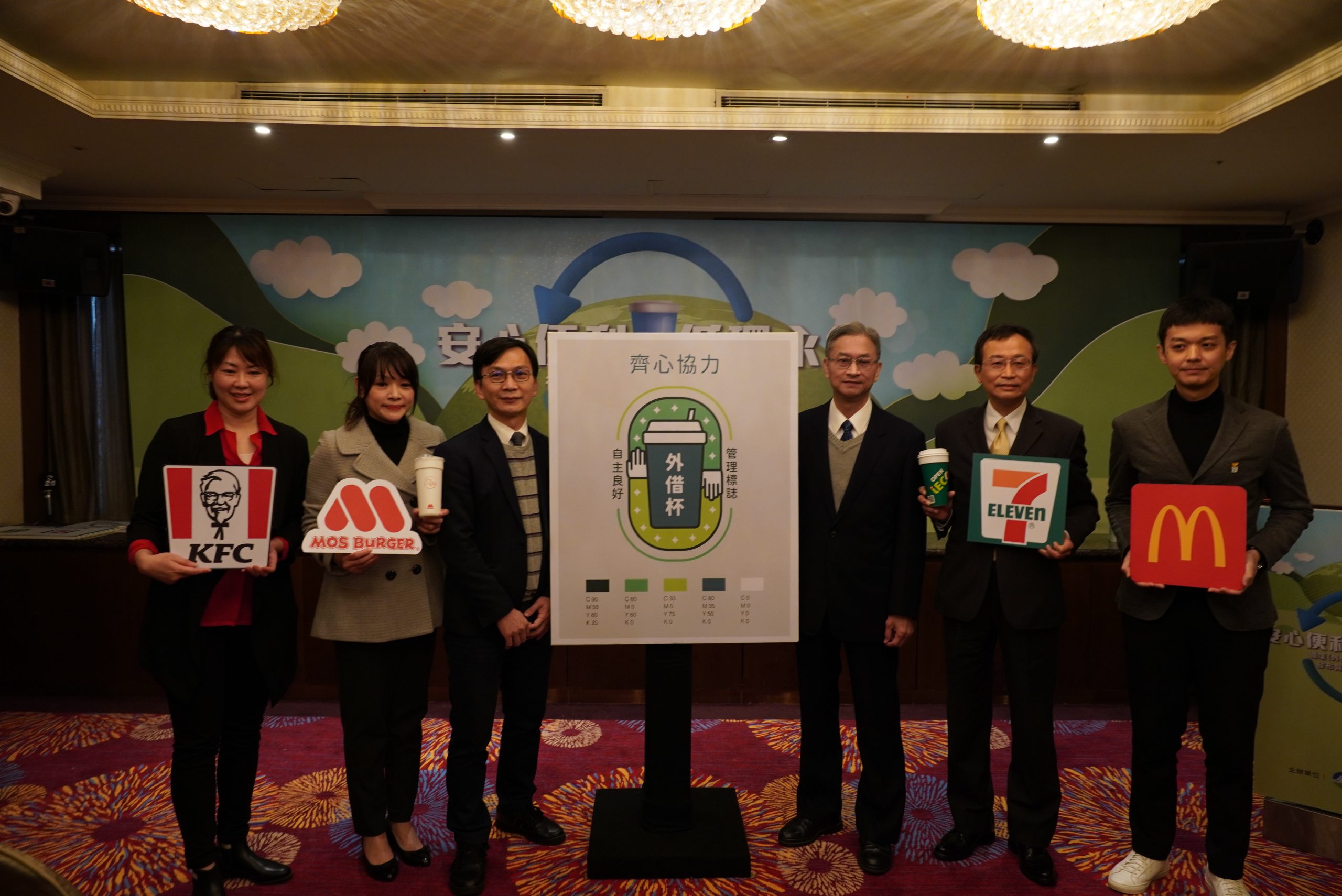 循環杯is Ready 借用Take Easy! 乾淨、安心 循環杯「良好服務標誌」出爐