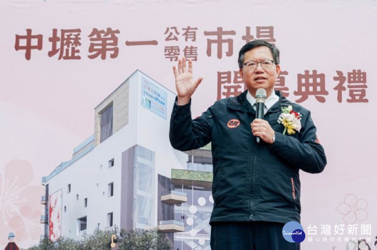 鄭市長說,大時鐘市場代表新中壢的未來,將帶動站前商圈發展。