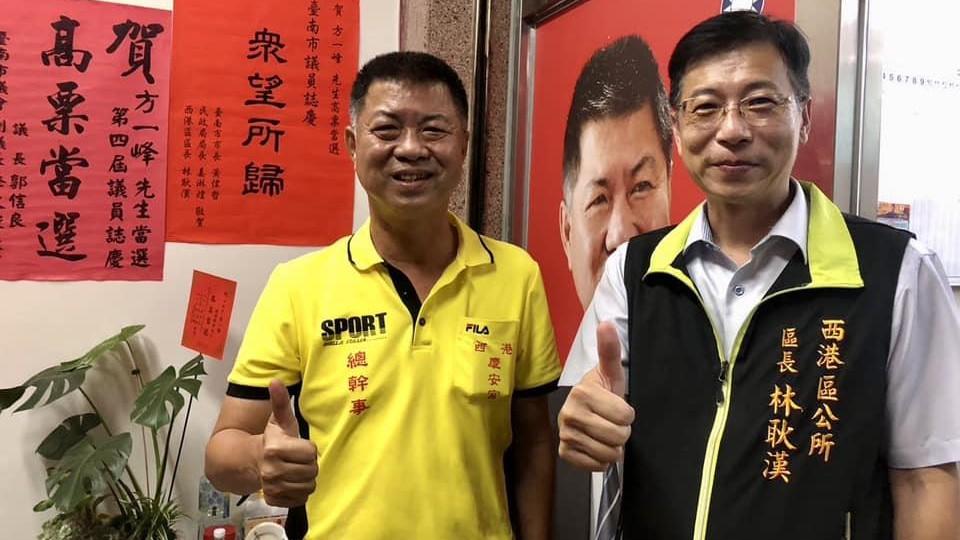 台南市國民黨籍議員方一峰(左)疑遭人警告議長選舉時只能「不出席」或「投自己」。翻攝方一峰臉書