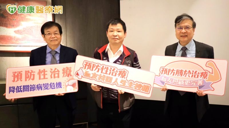 預防勝於治療　中度血友病長期出血恐關節病變