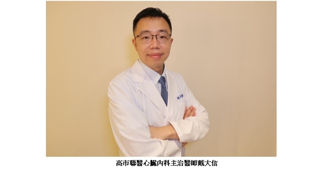 天冷「心痛」 寒流發威 高市聯醫提醒民眾多保暖 慎防心血管疾病發作
