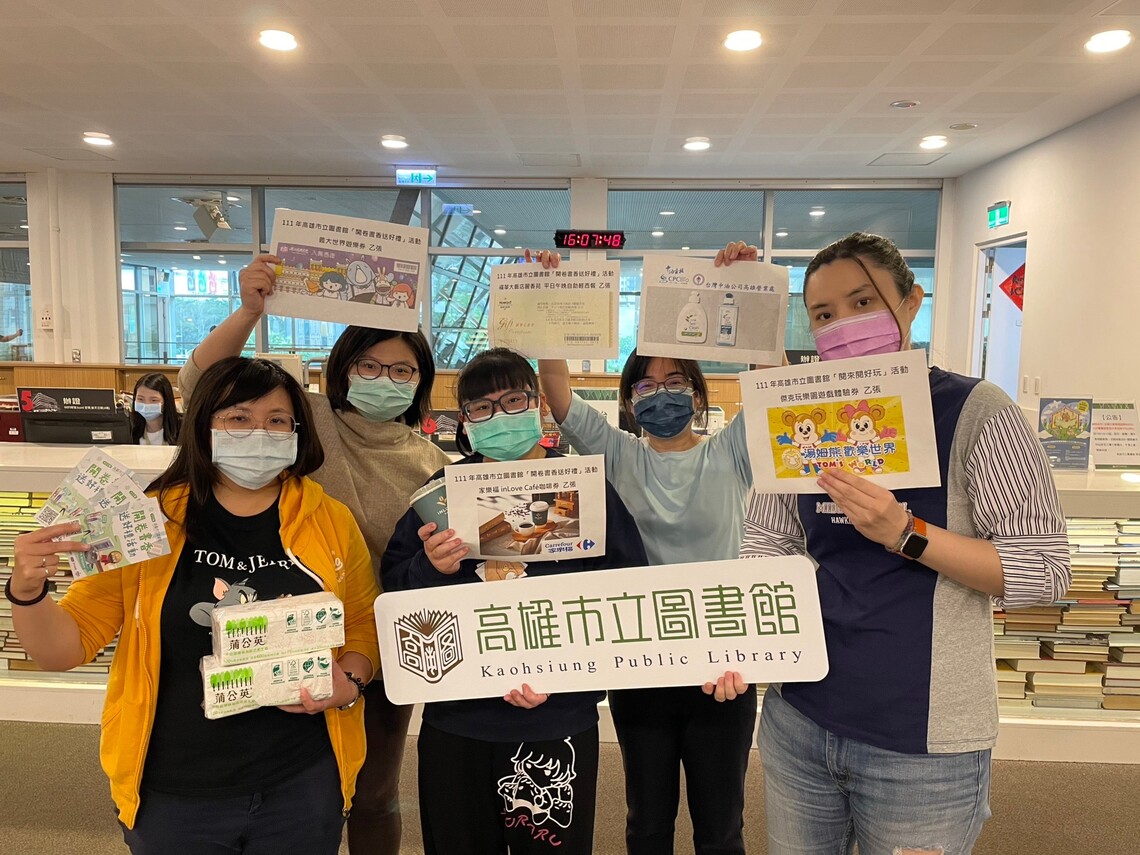 閱讀永續、社會公益亮光    企業ESG在高市圖開枝散葉