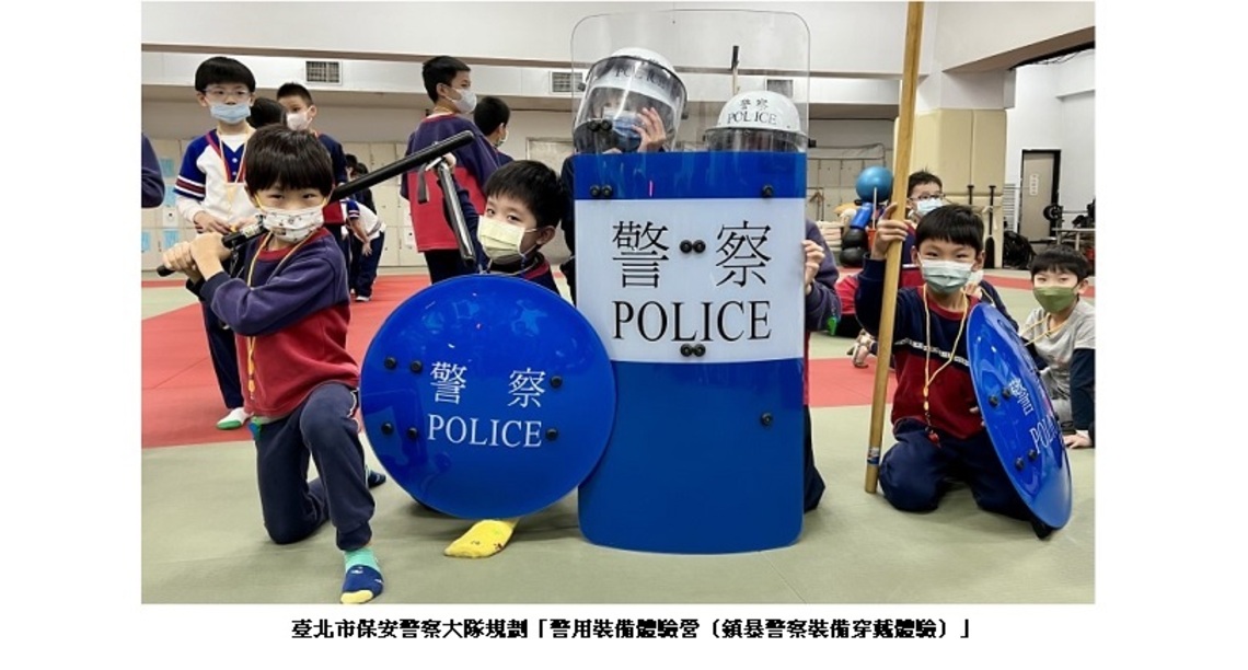 國小社區踏查 保大裝備展示cosplay師生樂無窮