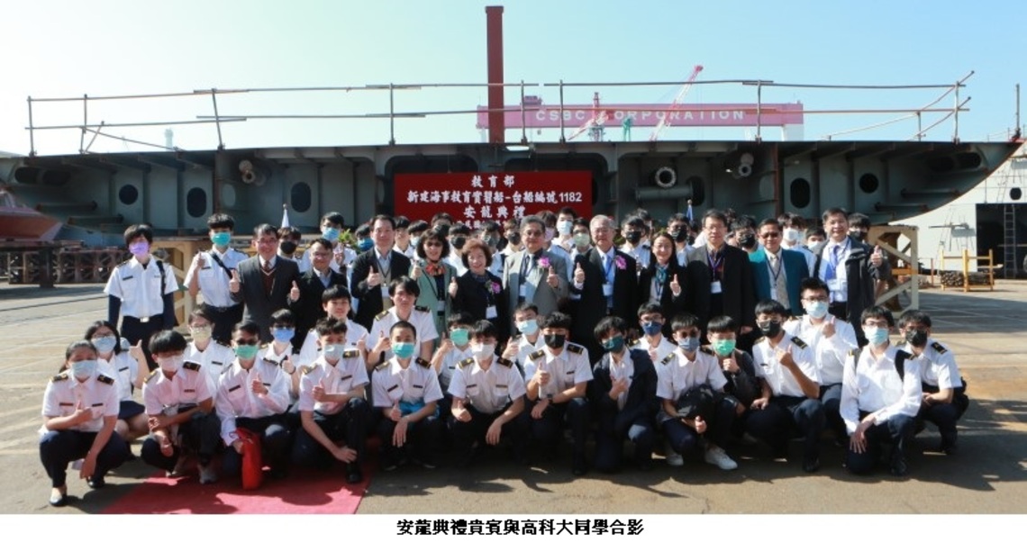 台船攜手教育部新建海事教育實習船   113年第一季可完工交船