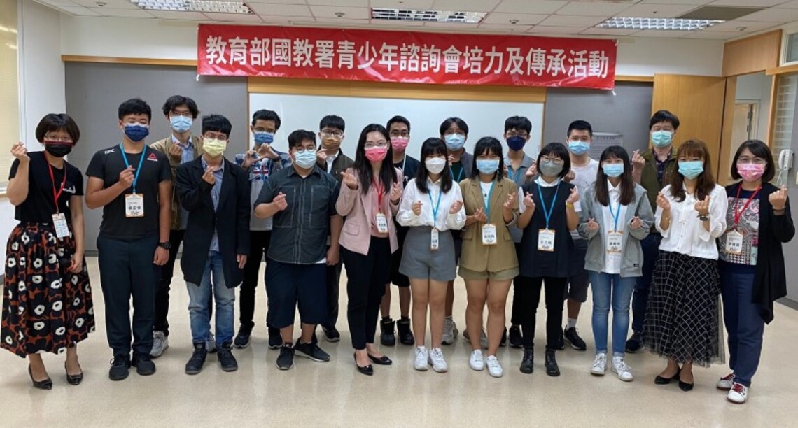 國教署第五屆青少年諮詢會委員招募中 歡迎青少年踴躍報名