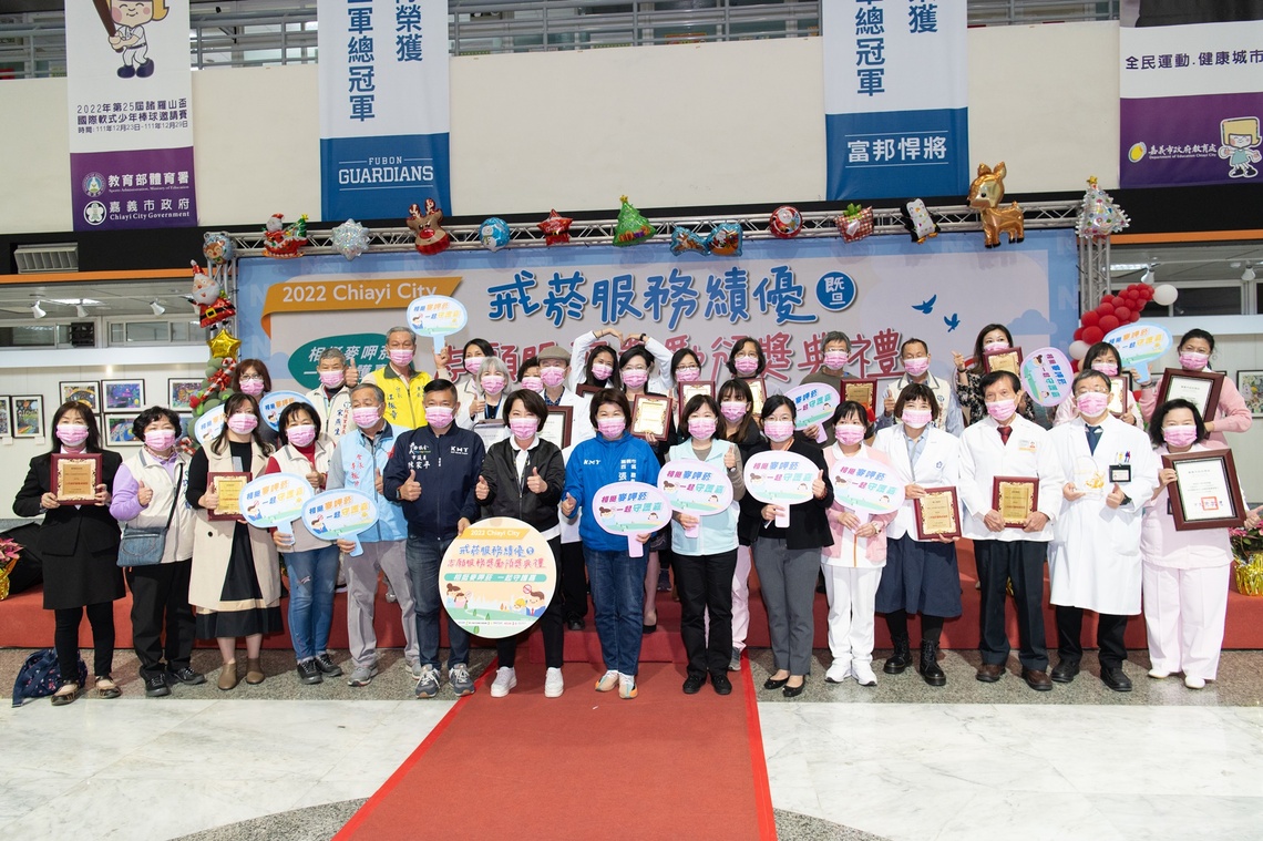 嘉義市相挺麥呷菸 一起守護嘉 為全民健康努力