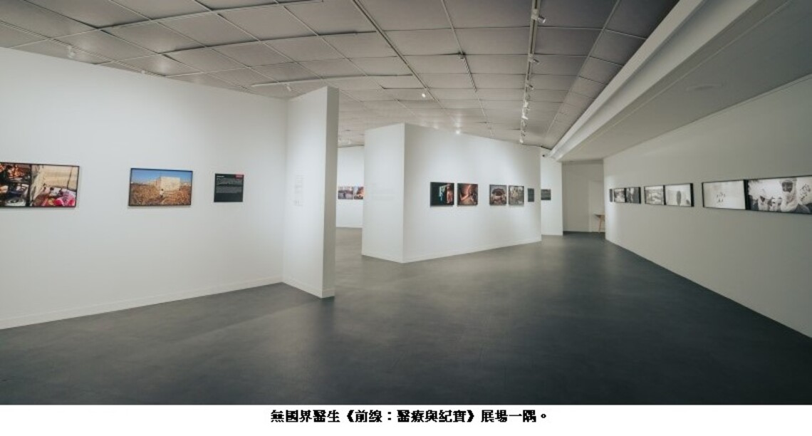 無國界醫生「前線:醫療與紀實」攝影展高美館登場 馬格蘭影像首次在南台灣展出