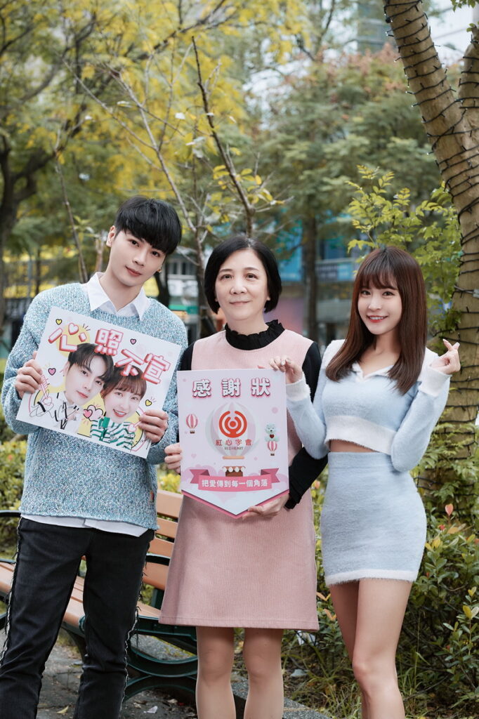 暖男歌手古曜威與啦啦隊女神孟潔,擔任紅心字會公益大使