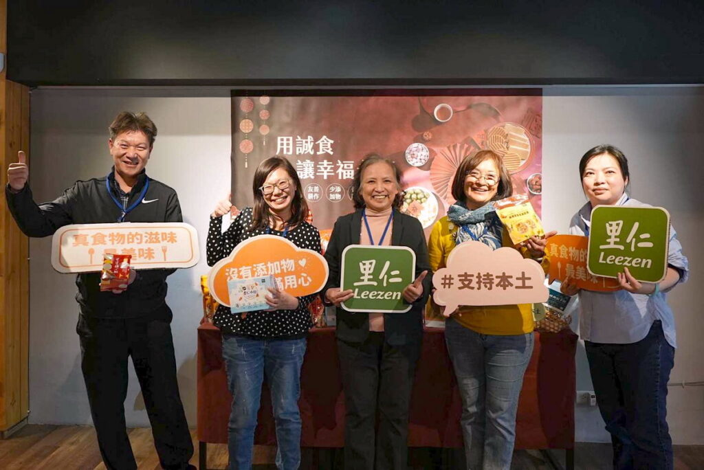 (左起)美可食品總經理鄭邁豐、豆之家業務協理洪慧珊與副總經理邱春英、以及里仁公司總經理李妙玲與開發經理周瑜瑛，共同分享2023「年貨大街」產品的永續實踐力。