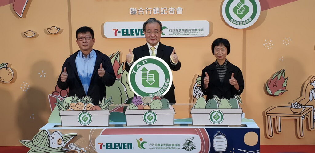 與 7-ELEVEN 齊心協歷挺安心 2023產銷履歷禮盒聯合行銷記者會