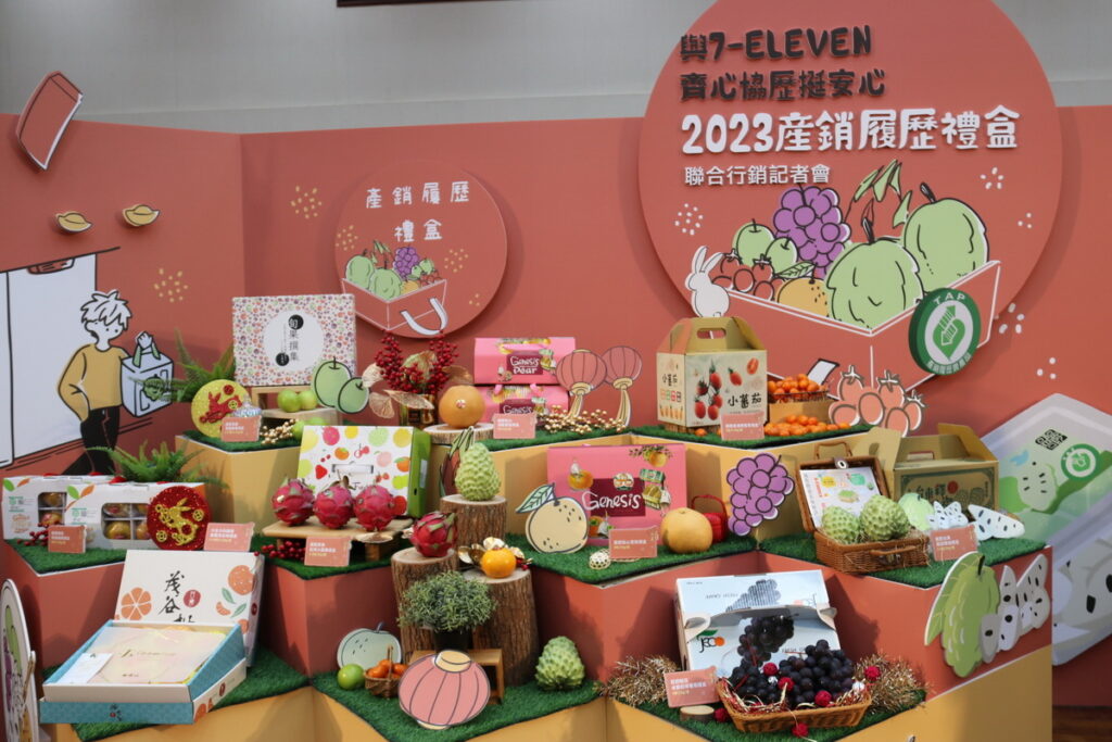 年節禮盒到7-ELEVEN選購 產銷履歷最安心