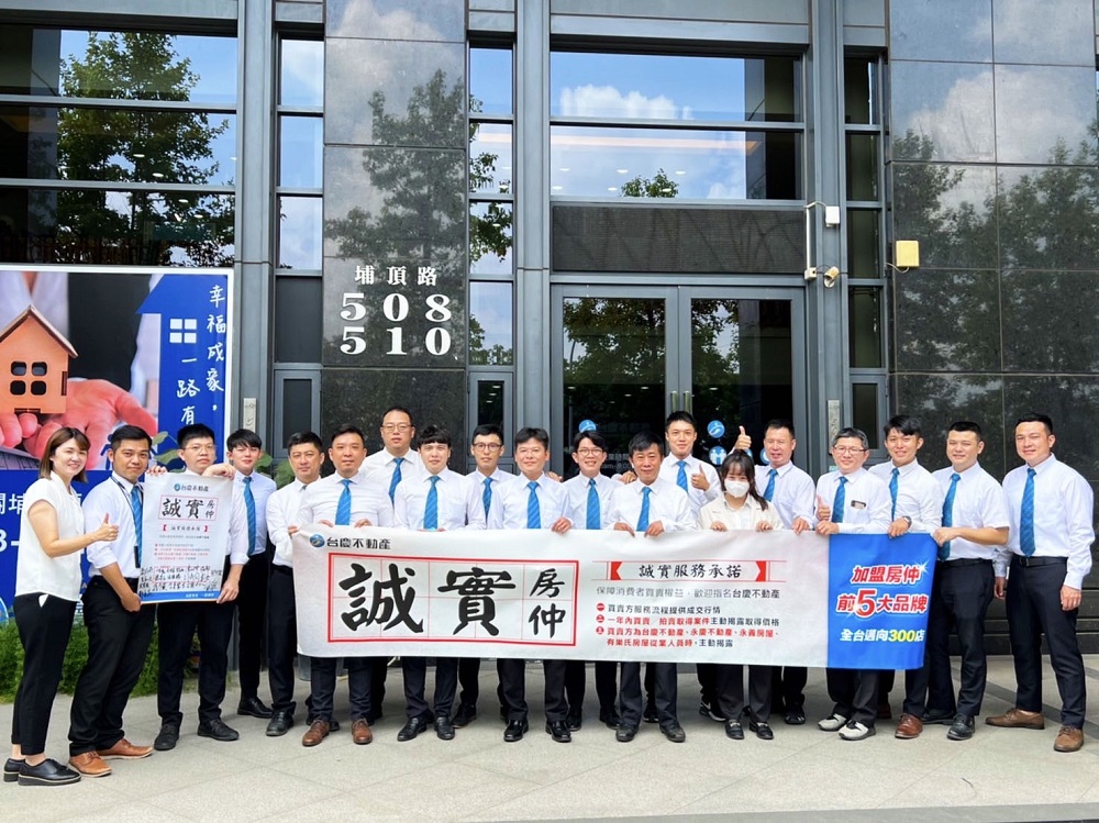 聯賣業績27億元創新高 永慶房產桃竹苗區域店數逾300店 118 01