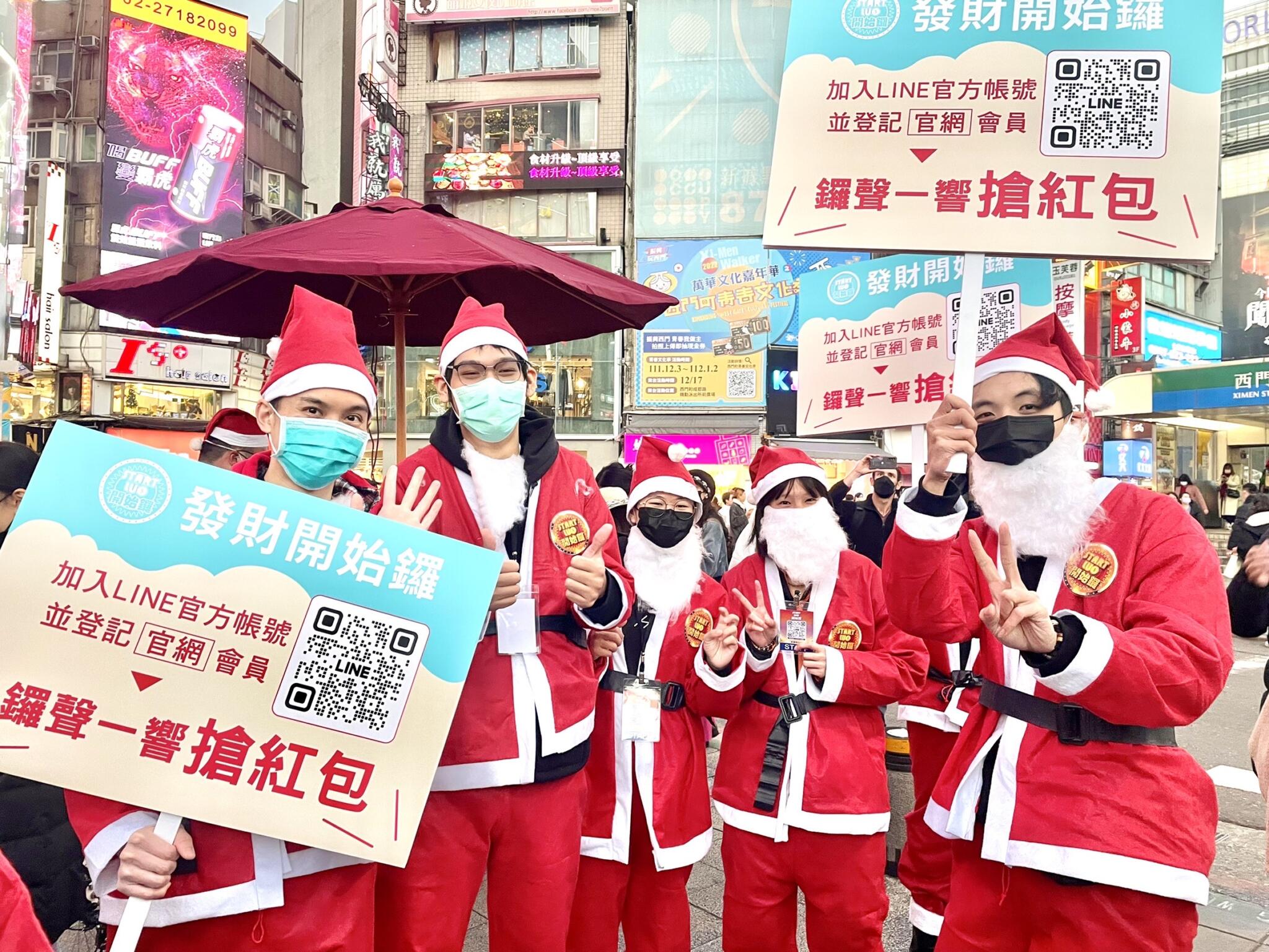 【有影】《開始鑼》造夢者計畫西門町撒紅包 鼓勵青年勇敢追夢 115 匯流新聞網CNEWS資料照195221223a02