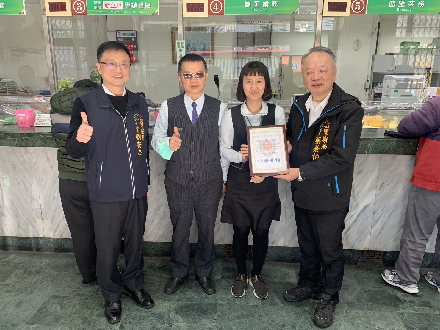 中市警豐原分局管轄內郵局首次成功攔阻百萬詐欺,中市警局長蔡蒼柏親頒獎狀感謝。(圖/記者謝榮浤翻攝)