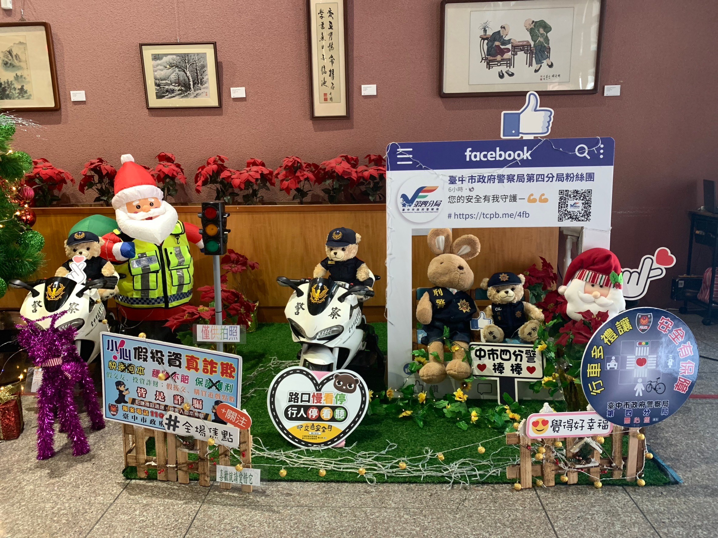 中市警四分局耶誕布置全景客製的警察熊和刑事兔,充滿濃厚又獨有的萌版警察耶誕風,吸引洽公民眾駐足拍照。(圖/記者謝榮浤翻攝)