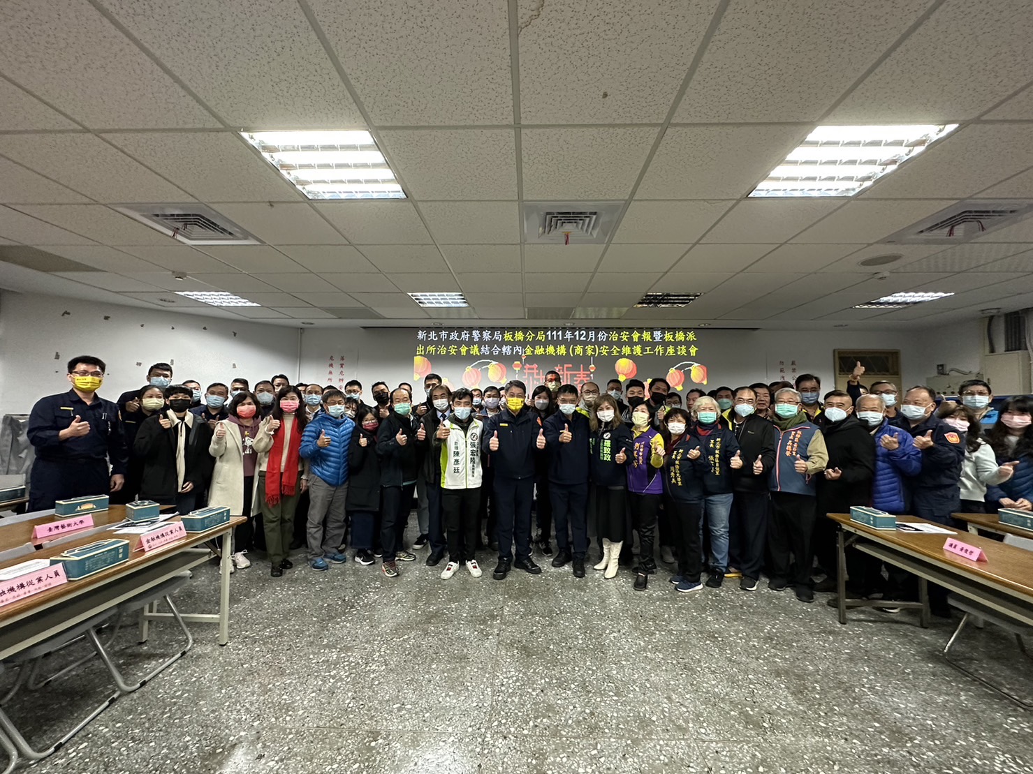 板橋警呼籲各金融機構能透過環境檢測,提高自我防衛能力。(記者戴昱弘翻攝)