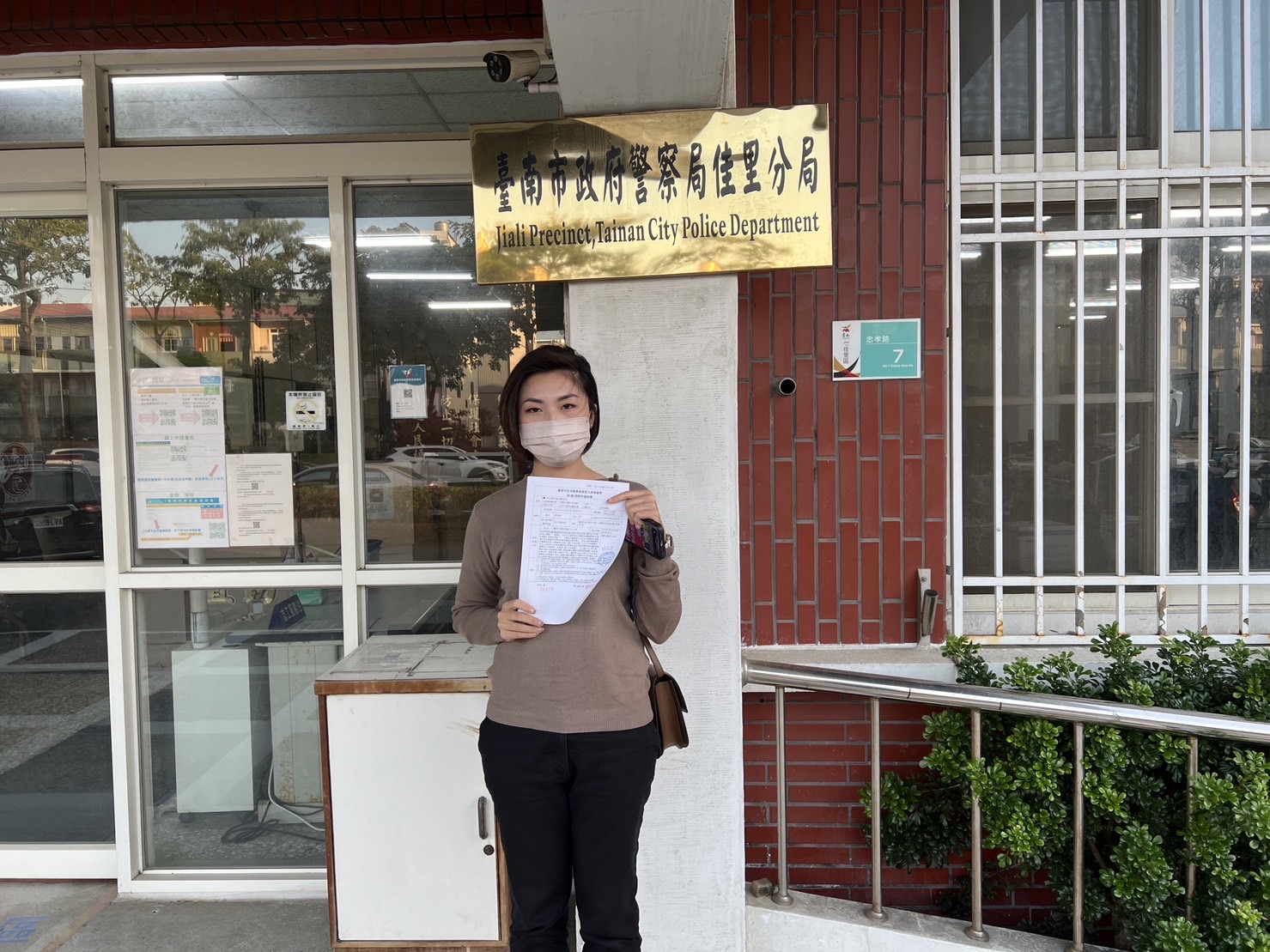 林依婷針對中天新聞的不實言論提告。(圖/林依婷提供)