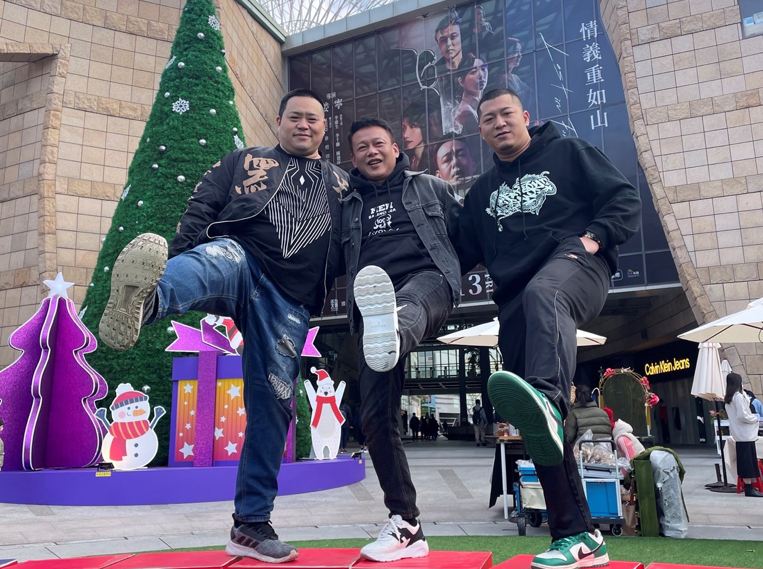 李康生(中)、吳震亞(左)、草爺(右)於《山中森林》海報前合影。(記者司徒攝)