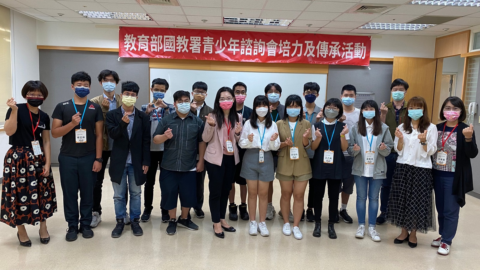國教署第五屆青少年諮詢會委員招募中 歡迎青少年踴躍報名