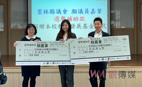影/實踐消弭「月經貧窮」政見 人美心美顏嘉葦捐選舉補助款