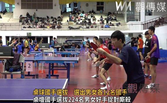 影/桌球國手選拔 選出男女各12名國手代表臺灣參加各項國際賽