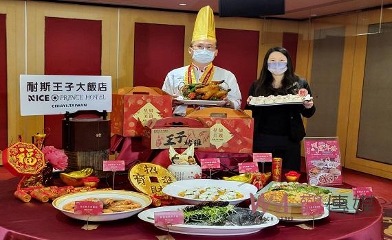 嘉義五星年菜訂起來 手扒雞吮指美食超驚豔