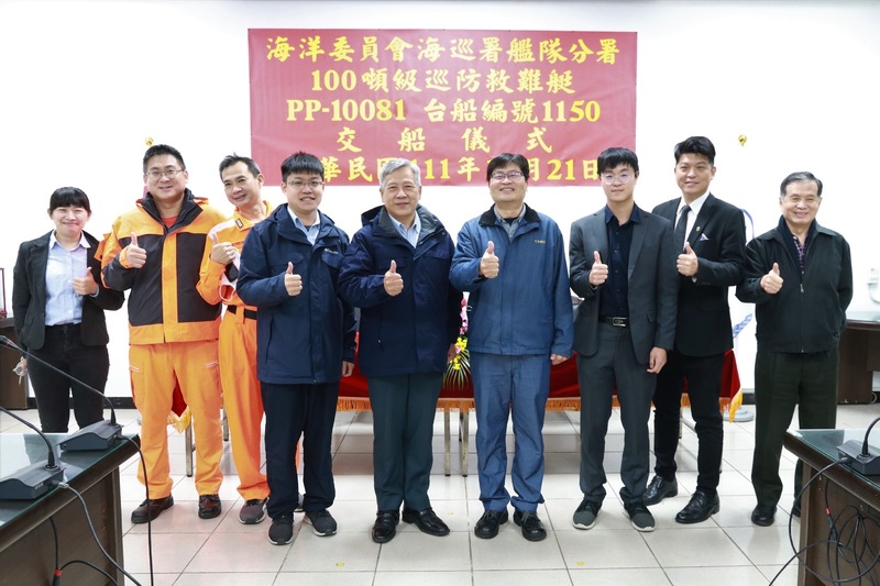 漾新聞|台船承造海巡署艦隊分署100噸級巡防救難艇PP-10081如質交船