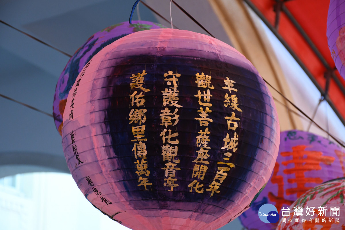 書寫彰化第一寺廟-開化寺詩句的燈籠。圖/記者鄧富珍攝