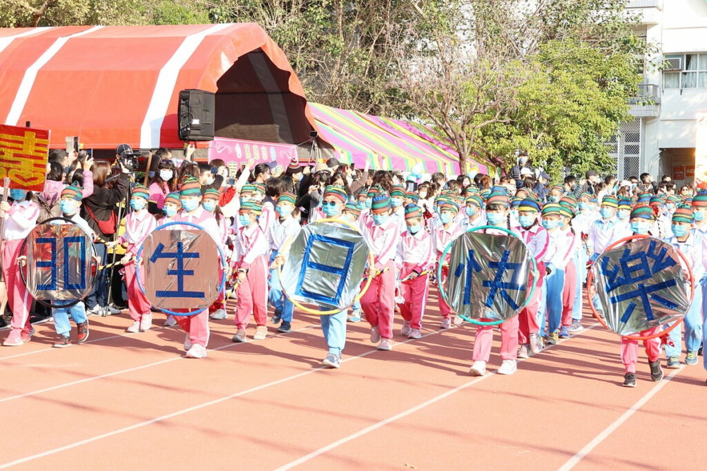 興嘉國小動態進場