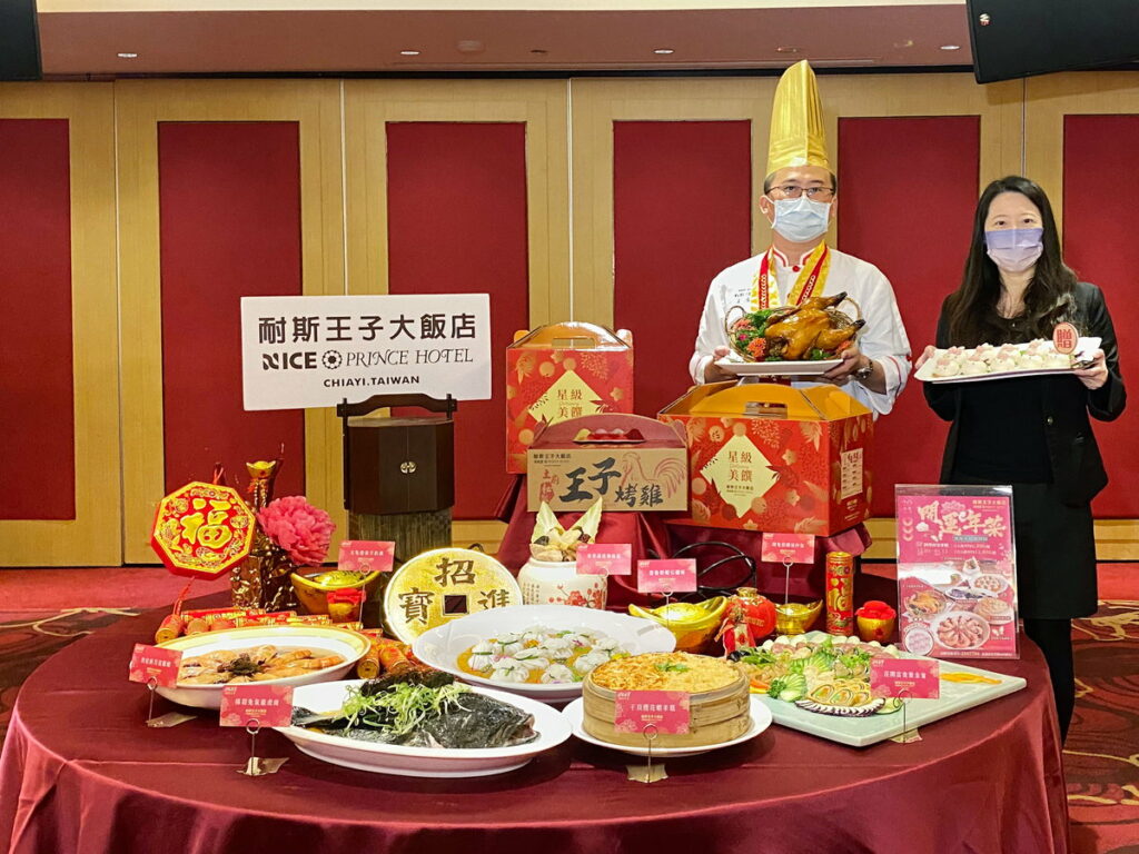 耐斯王子大飯店主廚阿華師2023 年推出《鴻兔大展慶團圓年菜組》