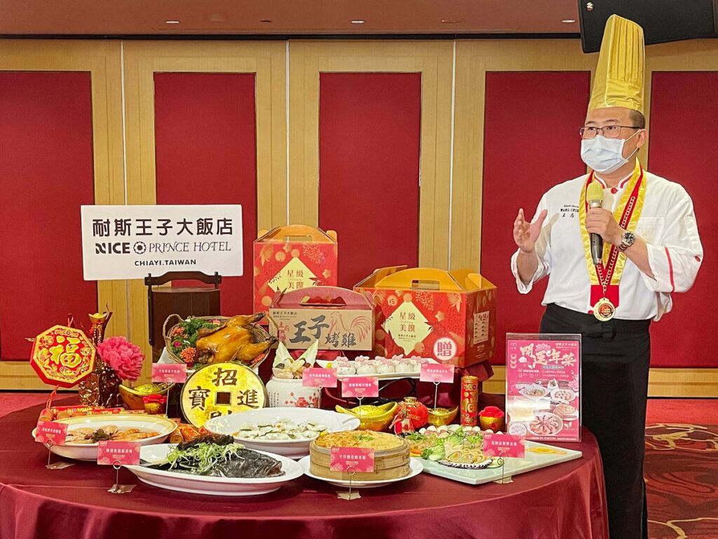 耐斯王子大飯店主廚阿華師2023 年推出《鴻兔大展慶團圓年菜組》