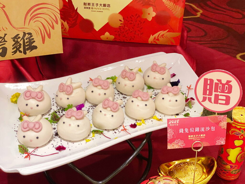 耐斯王子大飯店主廚阿華師2023 年推出《鴻兔大展慶團圓年菜組》