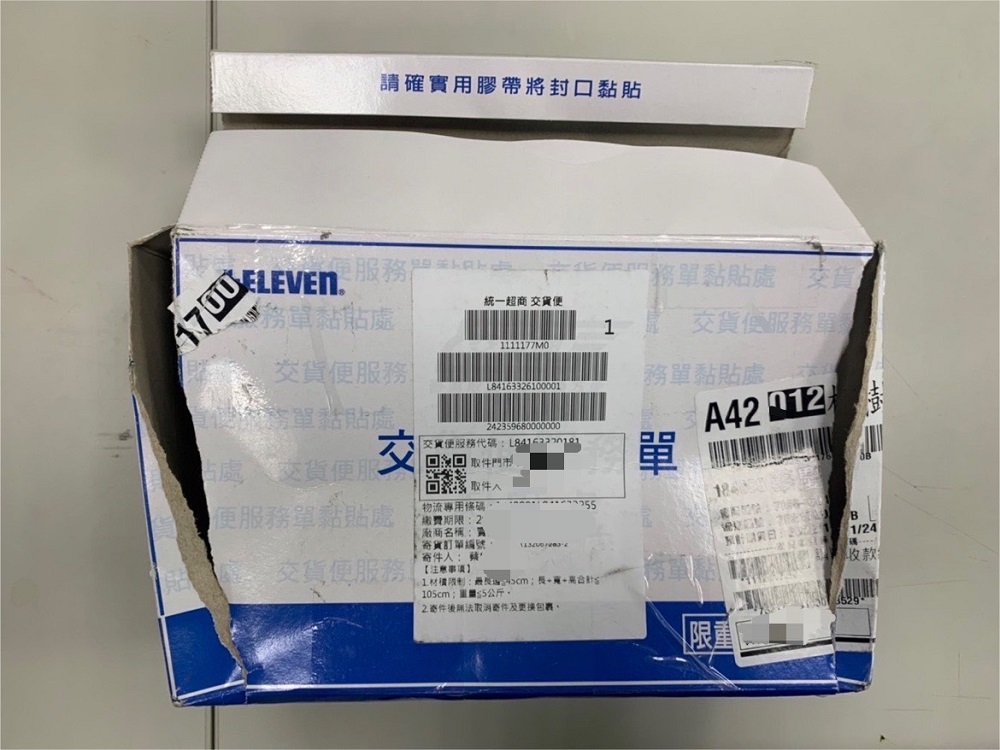 假防疫補助騙取金融卡 通緝男超商取包裹當場被逮 92 S 19587309