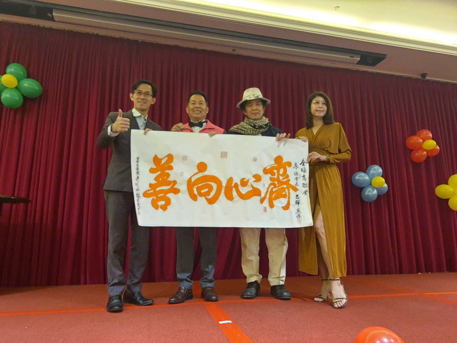 國際書法大賽中榮獲金奬國寶級書法名師林宗茂贈予墨寶字畫祝賀。(圖/全球商聯會全球總會提供)