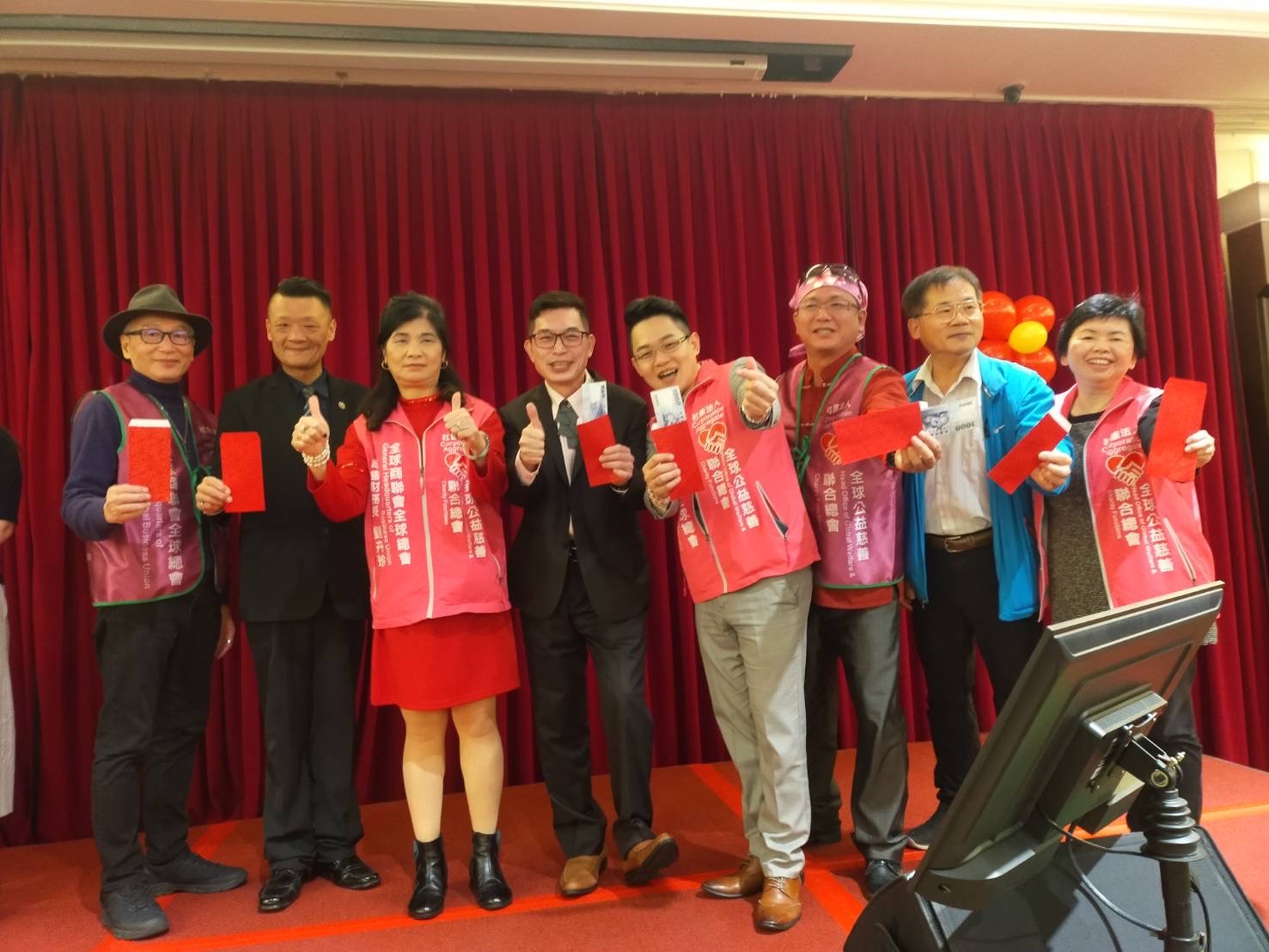 ▲「全球商聯會全球總會全民公益翻轉經濟歲末年終尾牙益慈善感恩餐會」剪影。(圖/全球商聯會全球總會提供)