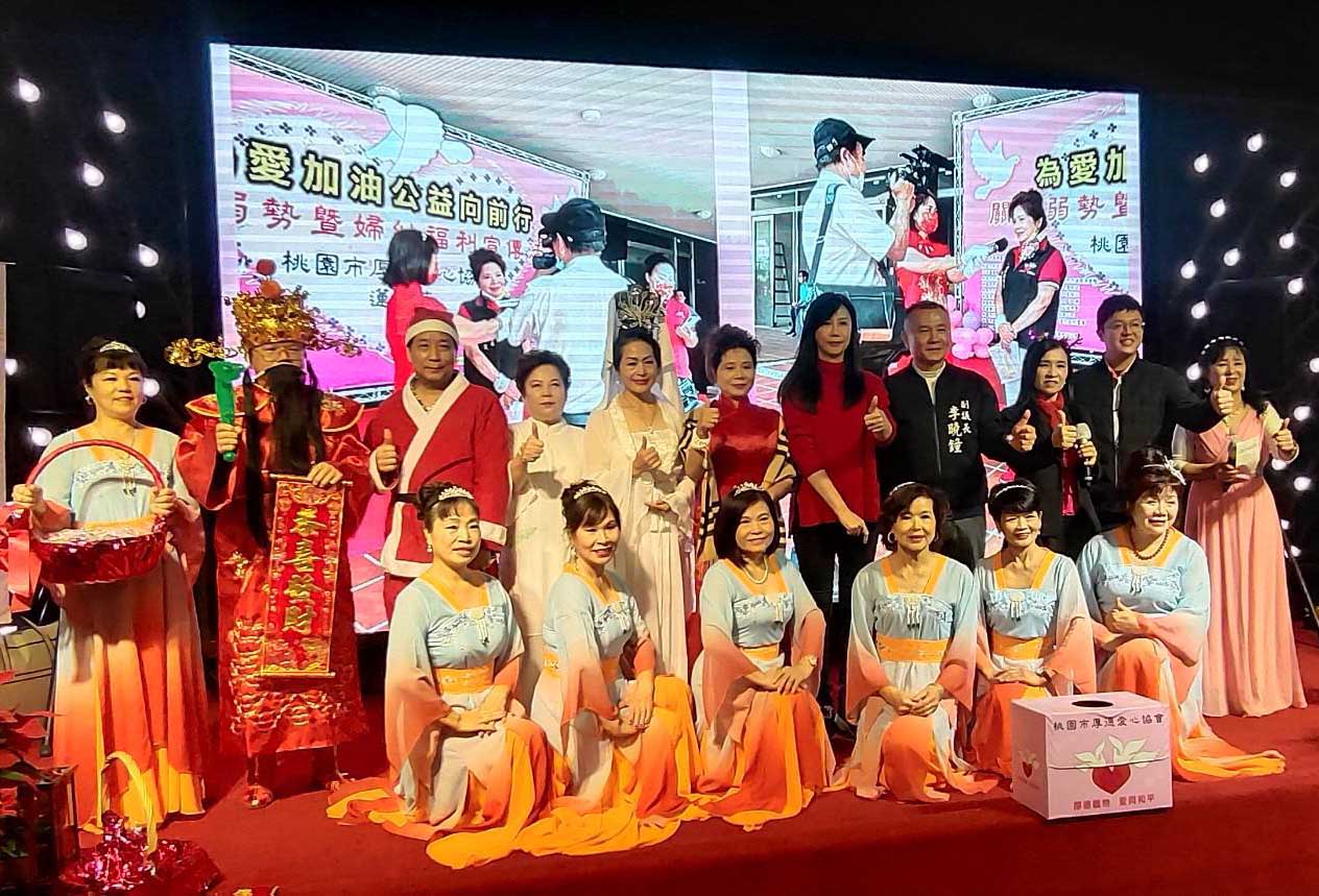 桃園市厚德愛心協會會長交接,桃園市議會副議長李曉鐘、立委萬美玲、市議員陳美梅、黃家齊、黃瓊蕙、林政賢等都到場祝賀。(圖/記者范文濱攝)