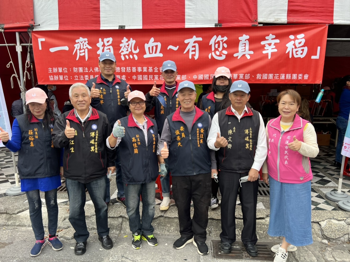 財團法人佛祖關聖德發慈善事業基金會委請立委傅崐萁服務處辦理,結合花蓮縣救國團、國民黨花蓮縣黨部、黃復興黨部共同舉行愛心捐血公益活動。(圖/傅崐萁國會辦公室提供)