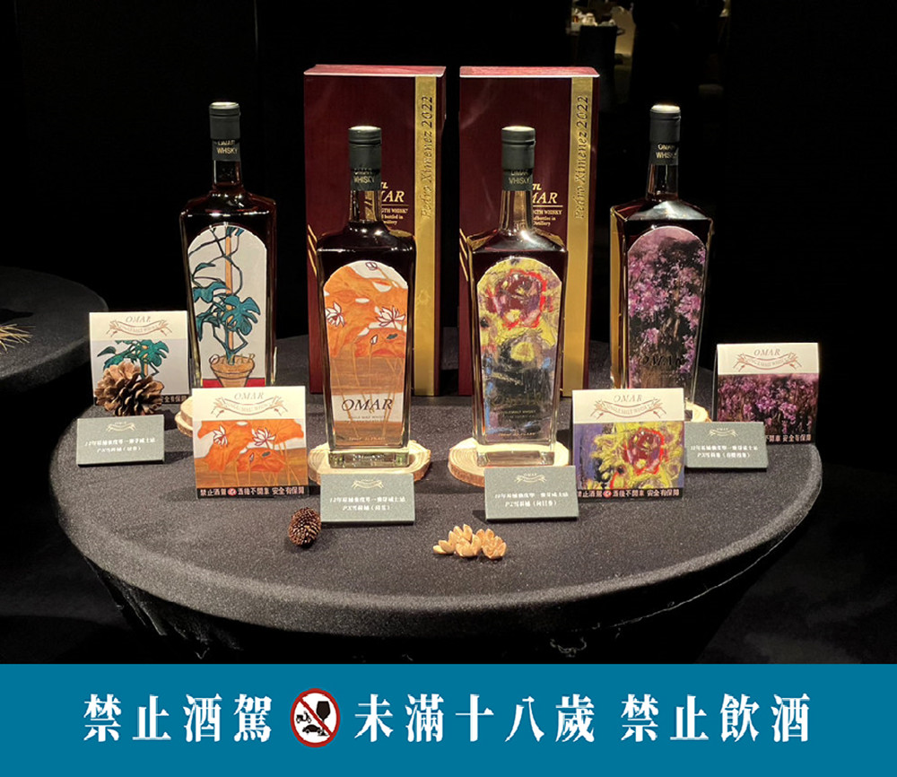 ▲「OMAR單一麥芽威士忌13年原桶強度 PX雪莉桶—花間酌趣系列 」。(圖/墨海樓提供)