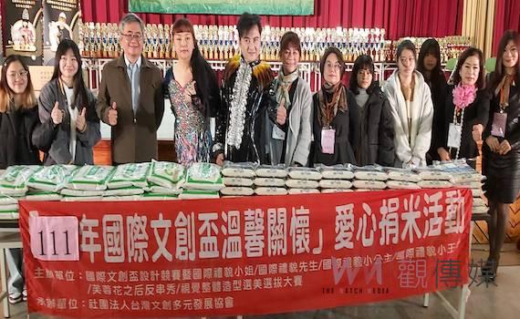 2022國際文創盃技能競賽台南登場 各界好手大展精彩創意