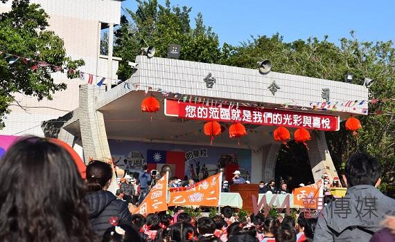 南陽國小124週年校慶運動會　分站教育體驗、遊戲闖關