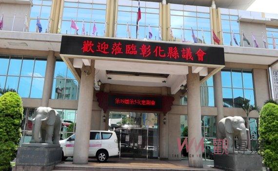 影/彰化縣第20屆縣議員宣誓就職 二當選人羈押中無法到場