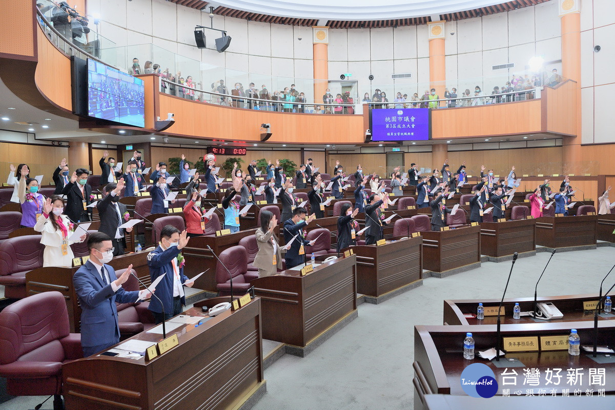 第三屆桃園市議會63位新當選議員們進行宣誓就職。