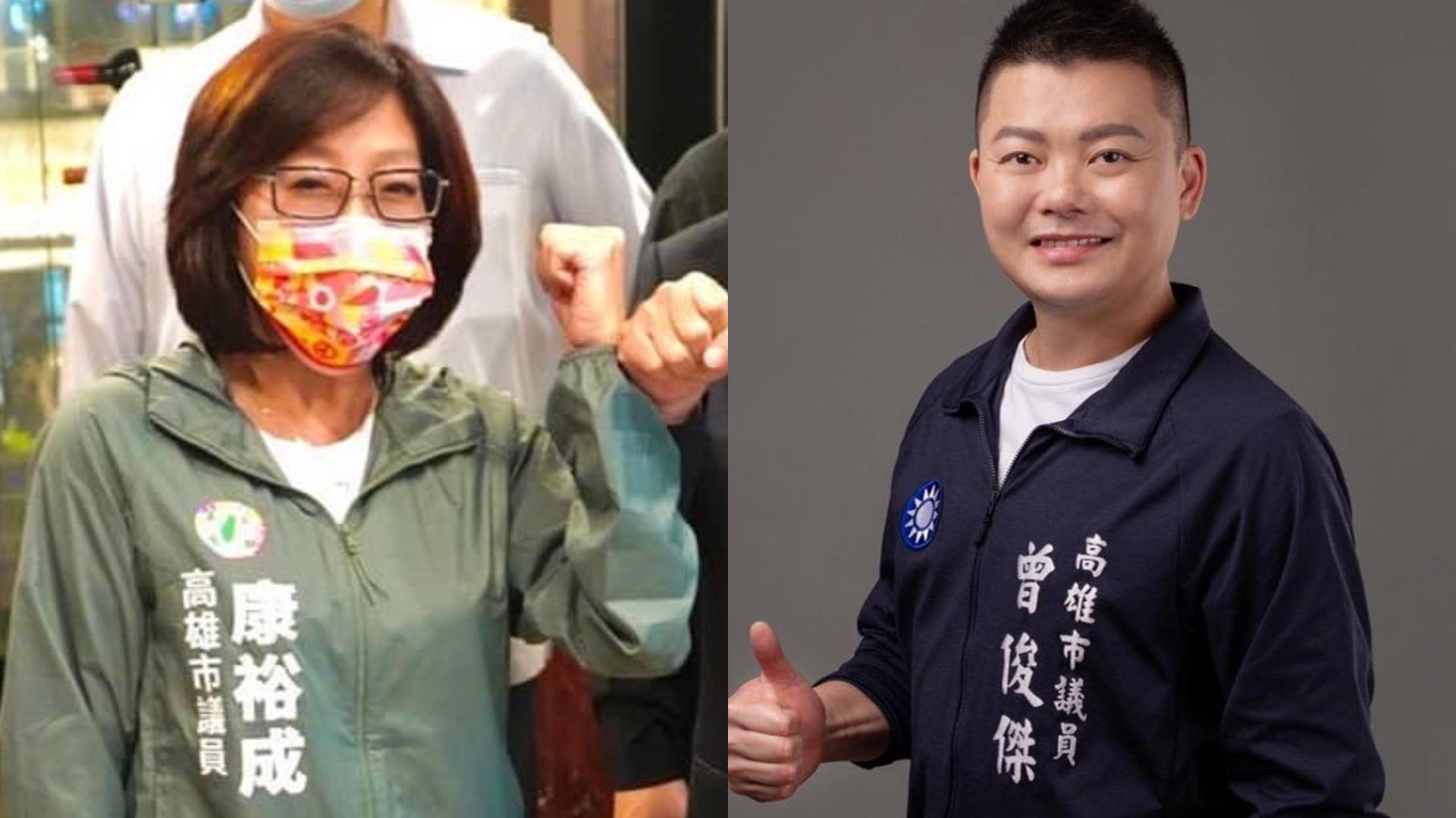 高雄市議員曾俊傑昨宣布「退出國民黨、加入無黨團結聯盟」,並與民進黨合高雄市議員康裕成搭檔角逐正副議長。翻攝康裕成、曾俊傑臉書